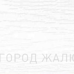 Белый 50 мм