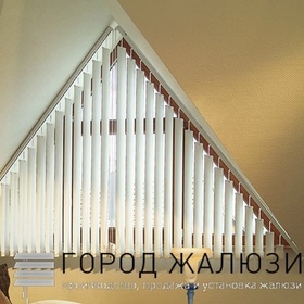 Треугольное окно, оформленное Вертикальными жалюзи