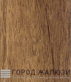 Walnut грецкий орех