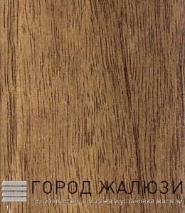 Walnut грецкий орех